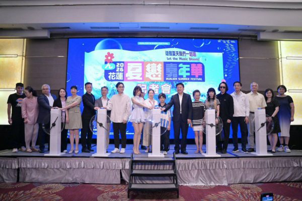 【花蓮夏戀嘉年華宣布最終卡司 蕭敬騰首日開幕壓軸】缩略图
