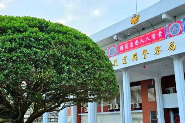 【網路恐嚇言論零容忍 花警迅速查緝涉案男子到案】缩略图