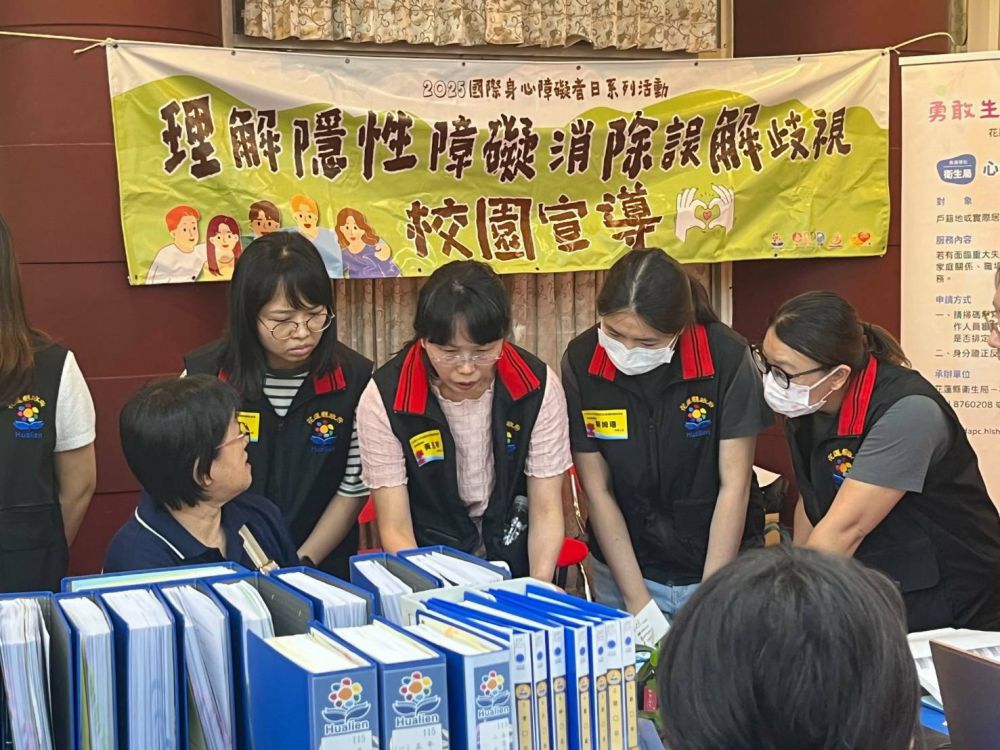 【衛福部蒞臨花蓮實地考核社會福利績效 中央地方攜手打造更完善社福照顧網絡】插图3 【衛福部蒞臨花蓮實地考核社會福利績效 中央地方攜手打造更完善社福照顧網絡】插图3