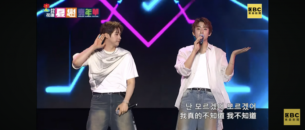 【韓流B1A4、15米千陽號重磅登陸!花蓮夏戀第四夜嗨翻東海岸 豐年節與國際雙賽事引爆盛夏黃金觀光潮】插图 【韓流B1A4、15米千陽號重磅登陸!花蓮夏戀第四夜嗨翻東海岸 豐年節與國際雙賽事引爆盛夏黃金觀光潮】插图