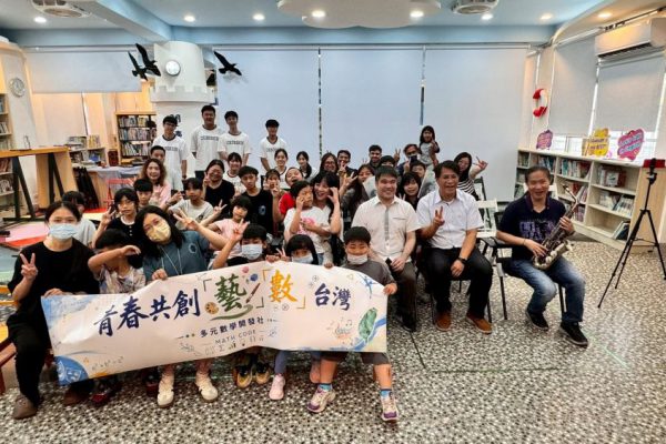 【台北市靜心高中學生前進花蓮水璉 以科技、音樂與陪伴實踐生命教育】缩略图