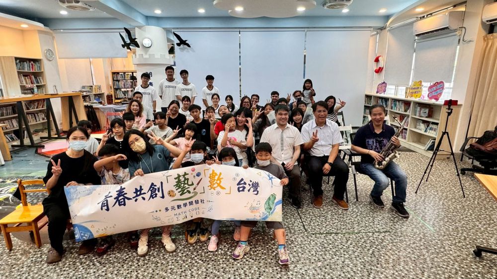 【台北市靜心高中學生前進花蓮水璉 以科技、音樂與陪伴實踐生命教育】缩略图