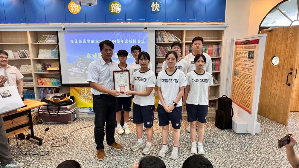 【台北市靜心高中學生前進花蓮水璉 以科技、音樂與陪伴實踐生命教育】插图2 【台北市靜心高中學生前進花蓮水璉 以科技、音樂與陪伴實踐生命教育】插图2