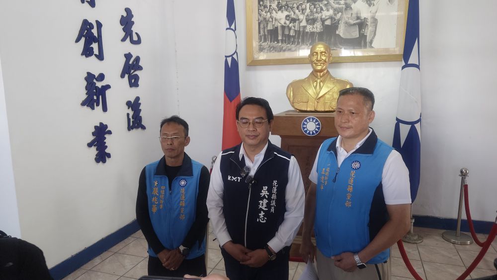 【為維護黨團結與輔選大局 國民黨中央核准魏嘉彥同志採「報備參選」投入花蓮市長選舉】插图1 【為維護黨團結與輔選大局 國民黨中央核准魏嘉彥同志採「報備參選」投入花蓮市長選舉】插图1