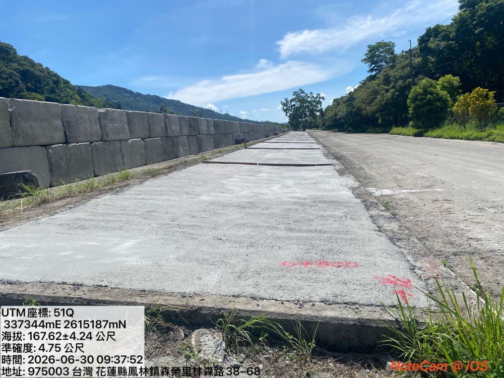 【 巴威颱風逼近 第九河川分署完成防汛整備 全力守護花蓮安全 】插图1 【 巴威颱風逼近 第九河川分署完成防汛整備 全力守護花蓮安全 】插图1