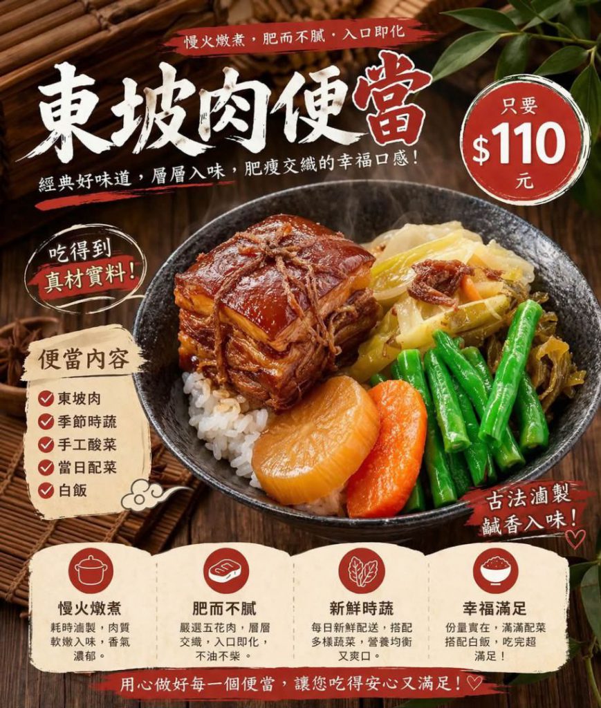 【實在足感心》美好花蓮 發現花蓮美食】導讀：https://www.facebook.com/share/p/1CiV2wN5re/插图1