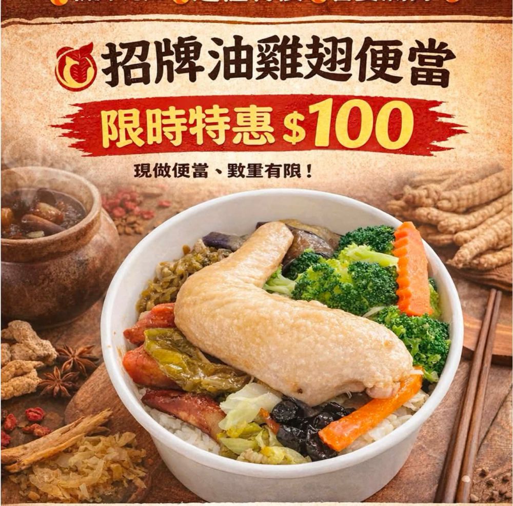 【實在足感心》美好花蓮 發現花蓮美食】導讀：https://www.facebook.com/share/p/1CiV2wN5re/插图4