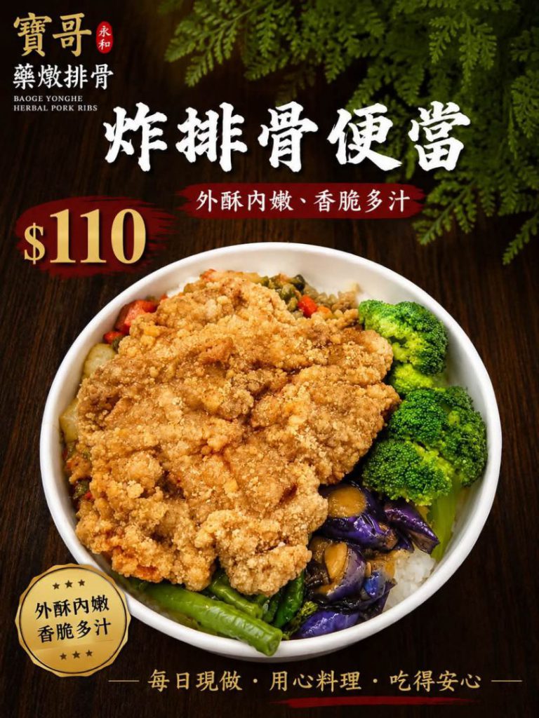 【實在足感心》美好花蓮 發現花蓮美食】導讀：https://www.facebook.com/share/p/1CiV2wN5re/插图7