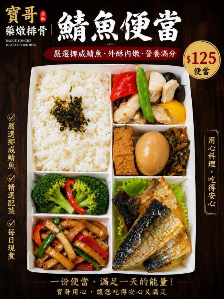 【實在足感心》美好花蓮 發現花蓮美食】導讀：https://www.facebook.com/share/p/1CiV2wN5re/插图6