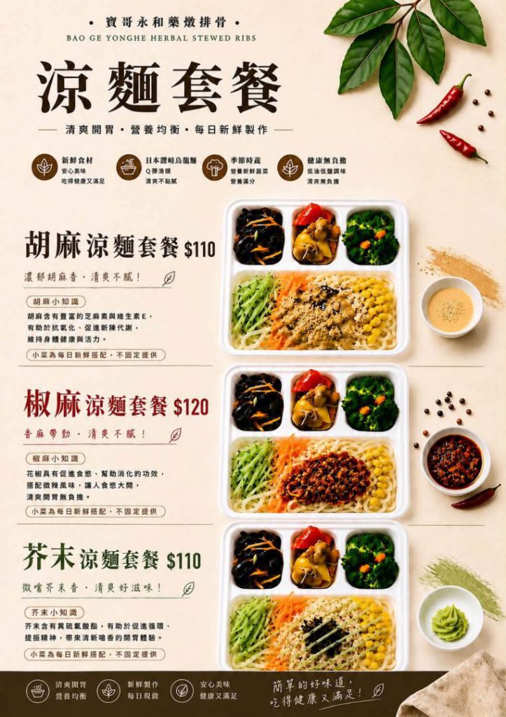 【實在足感心》美好花蓮 發現花蓮美食】導讀：https://www.facebook.com/share/p/1CiV2wN5re/插图8