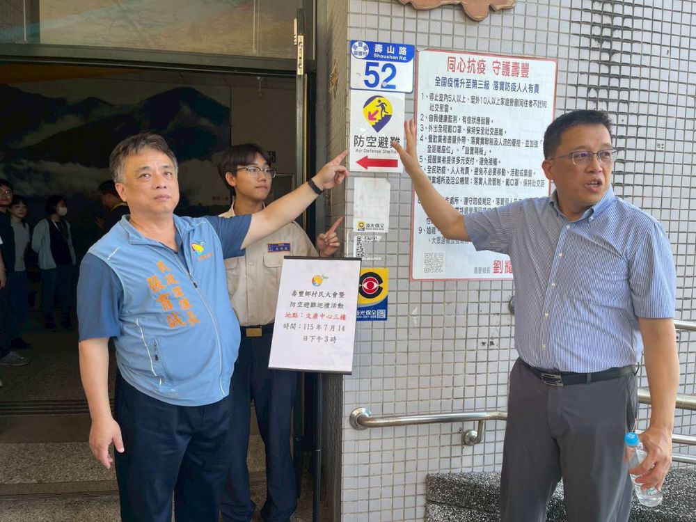 【曾淑懿強化防災意識 打造安全、韌性家園】插图