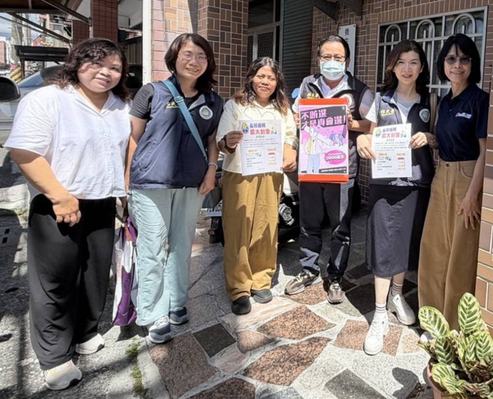 【讓照顧不漏接 移民署串聯服務網絡守護新住民家庭】插图2