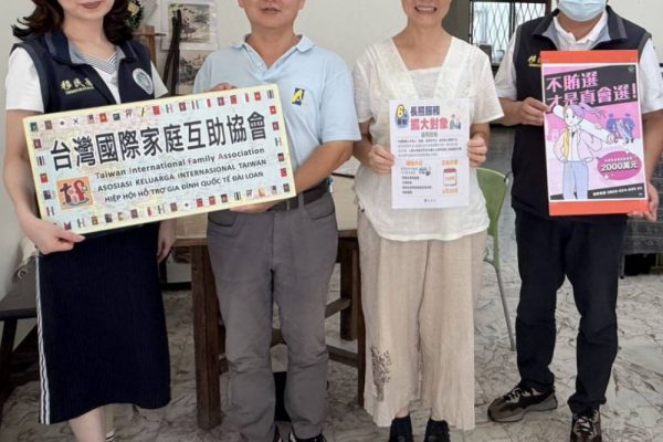 【讓照顧不漏接 移民署串聯服務網絡守護新住民家庭】缩略图