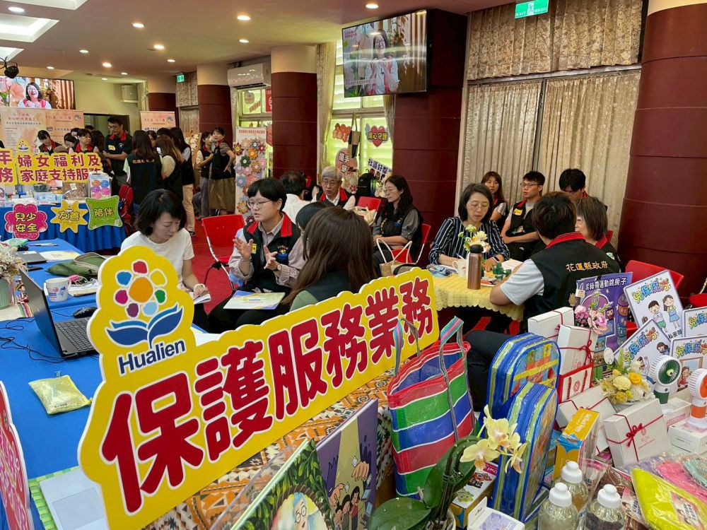 【衛福部蒞臨花蓮實地考核社會福利績效 中央地方攜手打造更完善社福照顧網絡】插图1 【衛福部蒞臨花蓮實地考核社會福利績效 中央地方攜手打造更完善社福照顧網絡】插图1