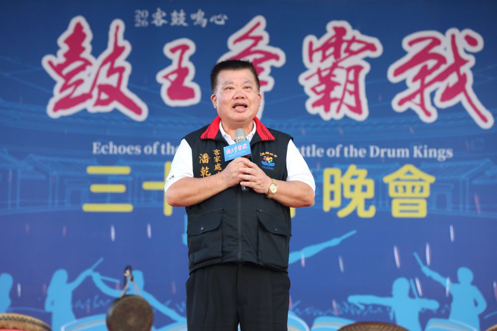 【鼓王爭霸30週年慶典移師市區 擊鼓體驗共譜客家新篇章】插图 【鼓王爭霸30週年慶典移師市區 擊鼓體驗共譜客家新篇章】插图
