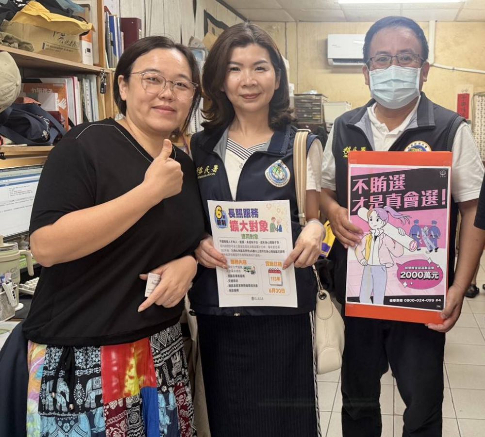 【讓照顧不漏接 移民署串聯服務網絡守護新住民家庭】插图1
