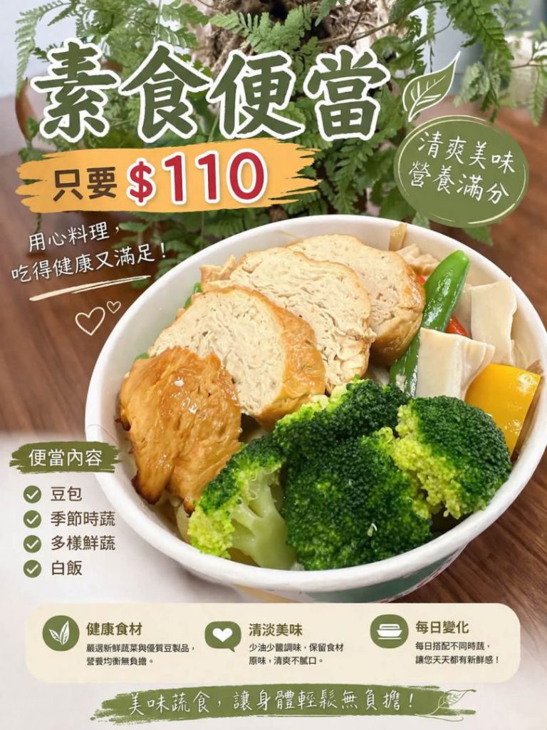 【逆境中守住一盞燈 花蓮寶哥永和藥燉排骨店 用行動守護花蓮的人情味】插图6 【逆境中守住一盞燈 花蓮寶哥永和藥燉排骨店 用行動守護花蓮的人情味】插图6