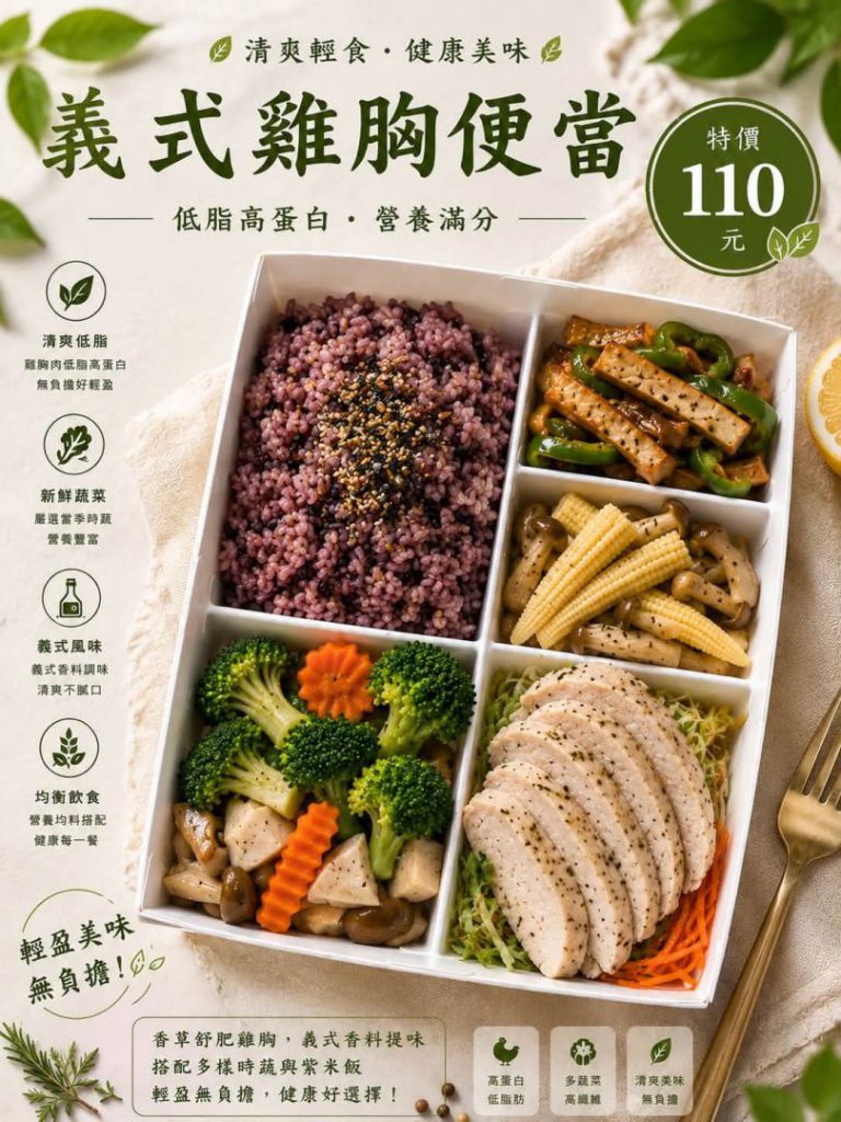 【逆境中守住一盞燈 花蓮寶哥永和藥燉排骨店 用行動守護花蓮的人情味】插图9 【逆境中守住一盞燈 花蓮寶哥永和藥燉排骨店 用行動守護花蓮的人情味】插图9